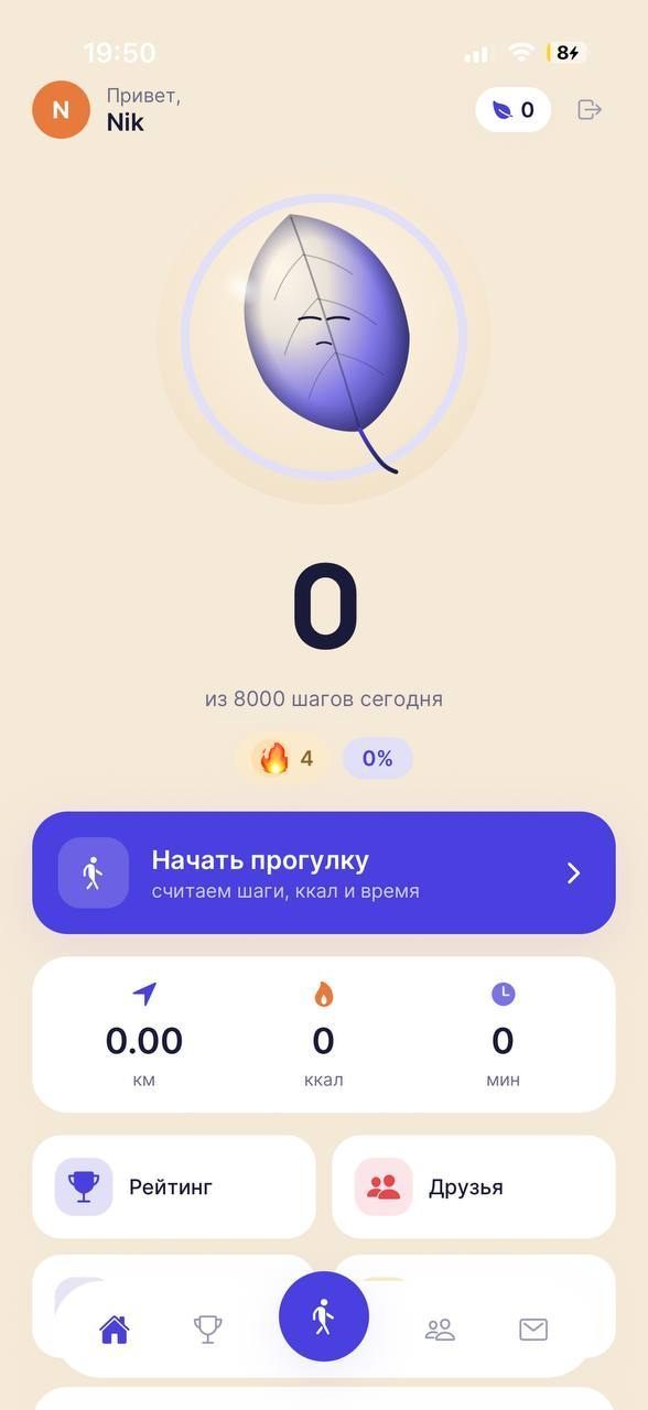 Paly